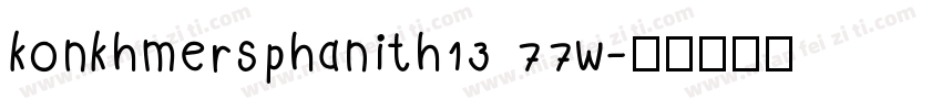 konkhmersphanith13 77w字体转换